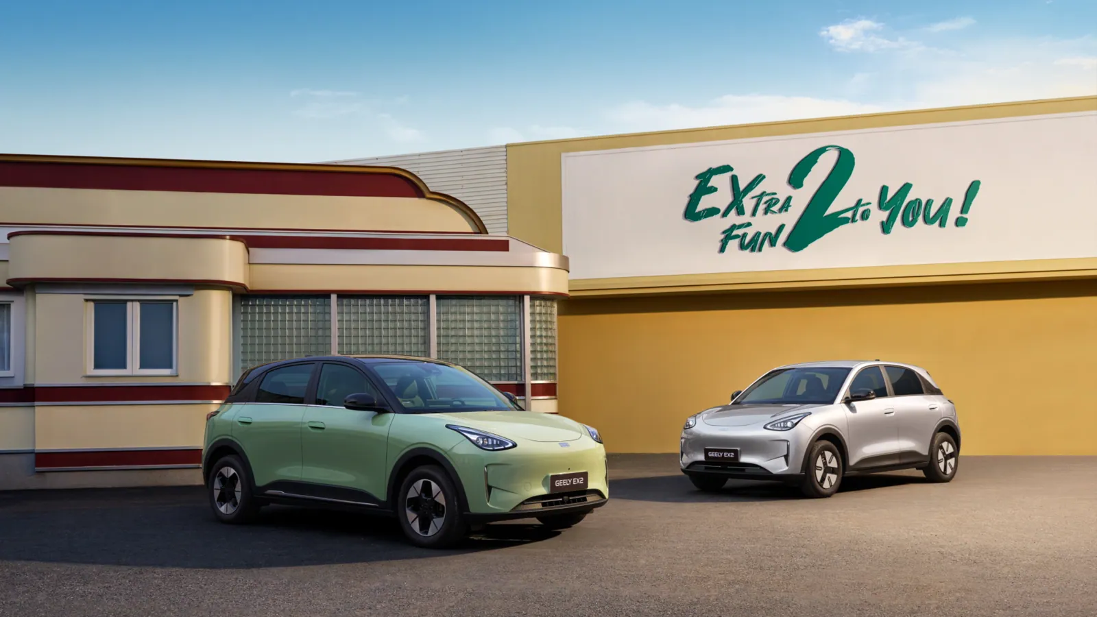 Geely Galaxy Xingyuan X2 / Geely X2